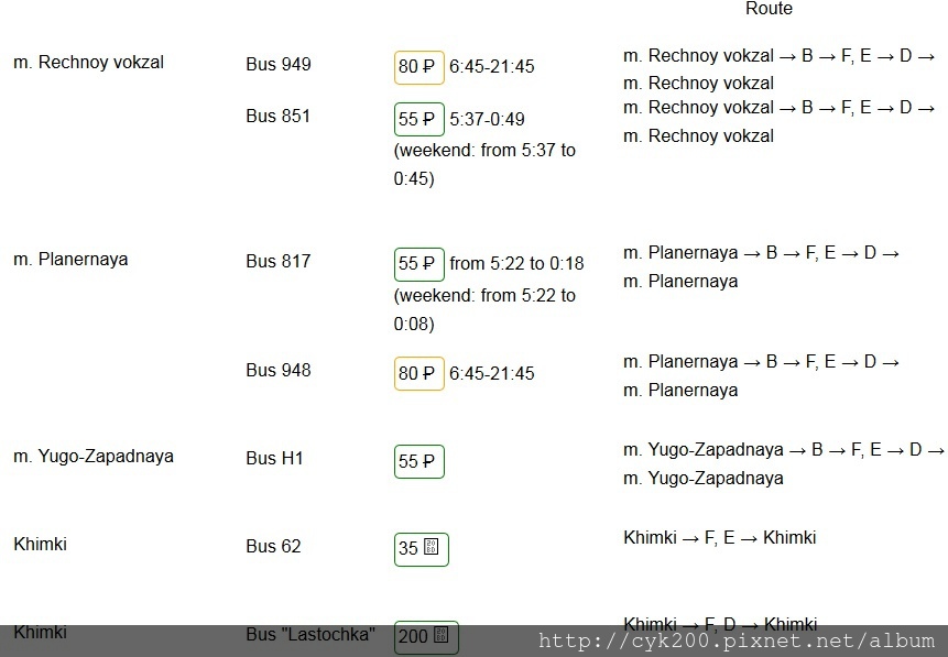 Sheremetyevo Info - Bus to City -3