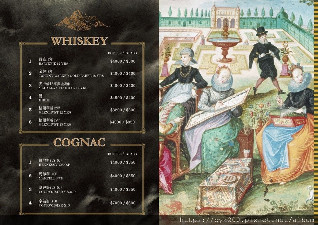 Thai J 泰式料理 22 Whisky Cognac.jpg