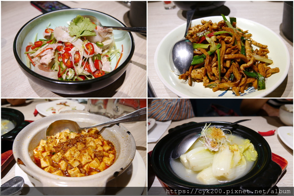 2020 01 開飯川食堂(新光三越左營店).jpg