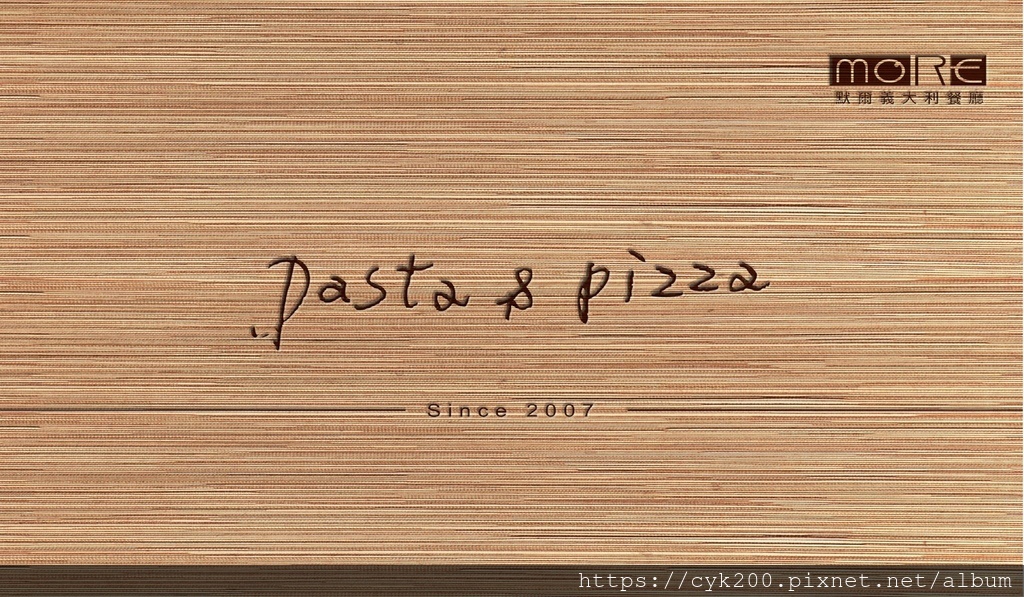 More Pasta & Pizza 默爾義大利餐廳 菜單 01.jpg More Pasta & Pizza 默爾義大利餐廳 菜單 01.jpg