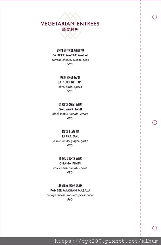 '20 12 15 _21 SAFFRON 46 番紅花四十六 菜單 08.jpg '20 12 15 _21 SAFFRON 46 番紅花四十六 菜單 08.jpg