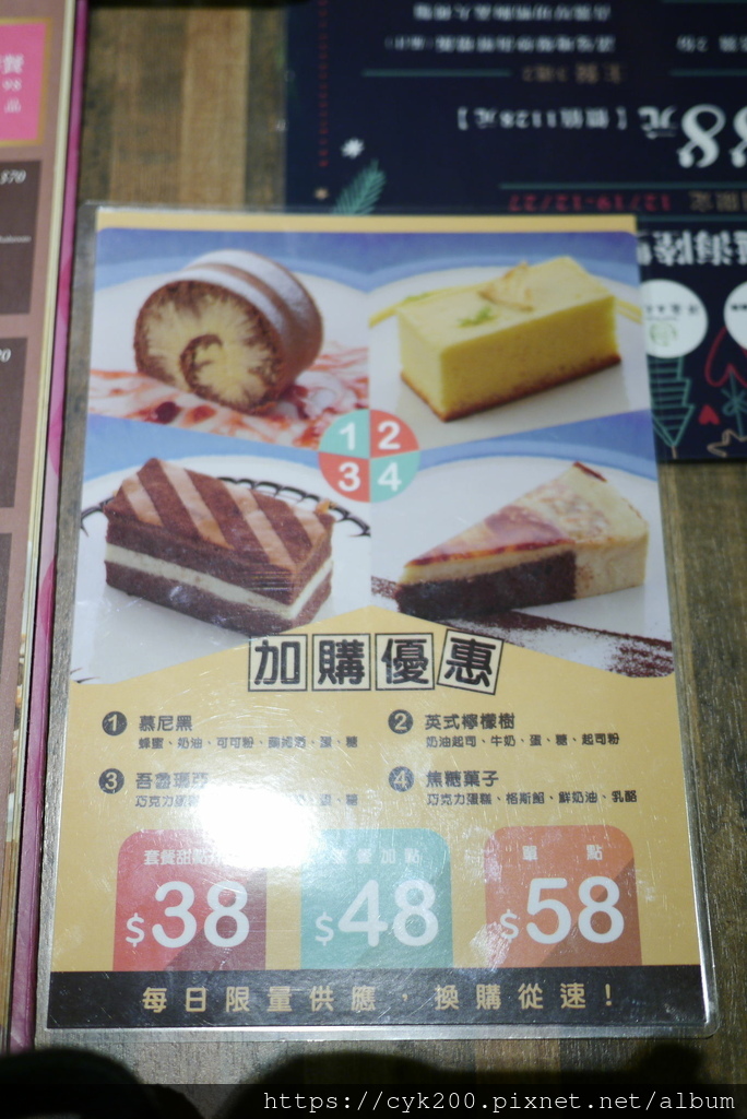 '20 12 25 _17 洋朵義式廚坊 微風松高店 聖誕海陸雙人饗宴 菜單 2.JPG '20 12 25 _17 洋朵義式廚坊 微風松高店 聖誕海陸雙人饗宴 菜單 2.JPG