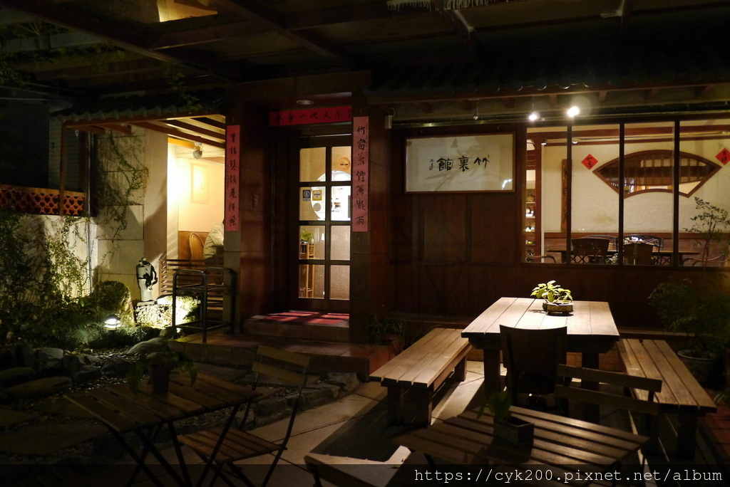 '21 01 12 _02 竹里館.JPG '21 01 12 _02 竹里館.JPG