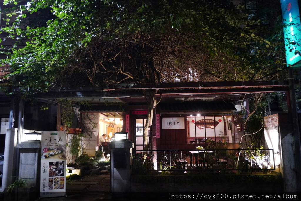 '21 01 12 _01 竹里館.JPG '21 01 12 _01 竹里館.JPG