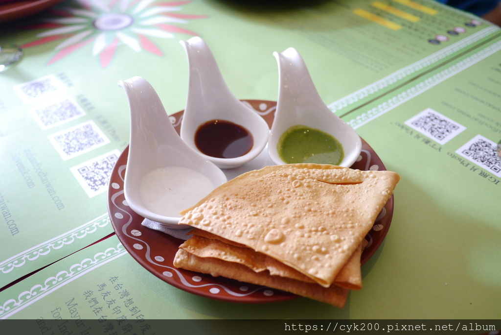'21 01 23 _02 馬友友印度廚房 民生東路店 贈送的脆餅 佐優格+羅望子+薄荷.JPG '21 01 23 _02 馬友友印度廚房 民生東路店 贈送的脆餅 佐優格+羅望子+薄荷.JPG