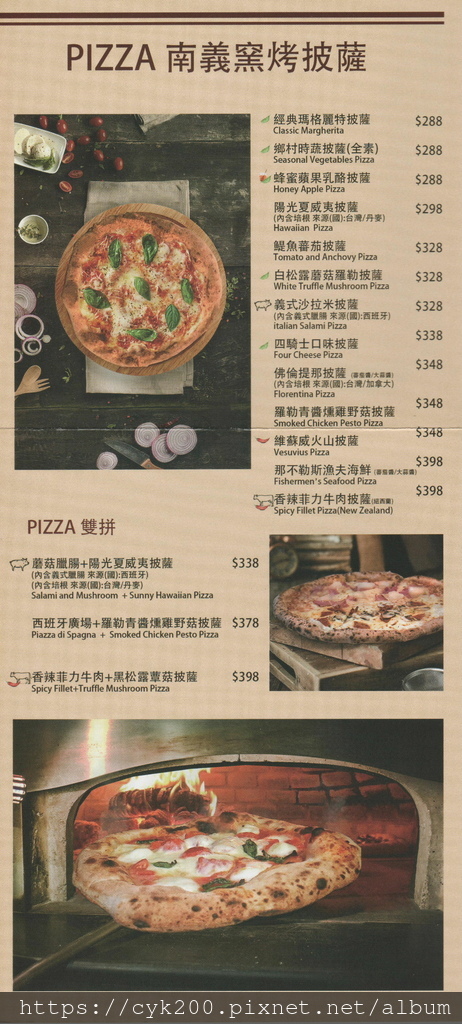 '21 02 14 _30 More Pasta & Pizza 默爾義大利餐廳 菜單 03.jpg