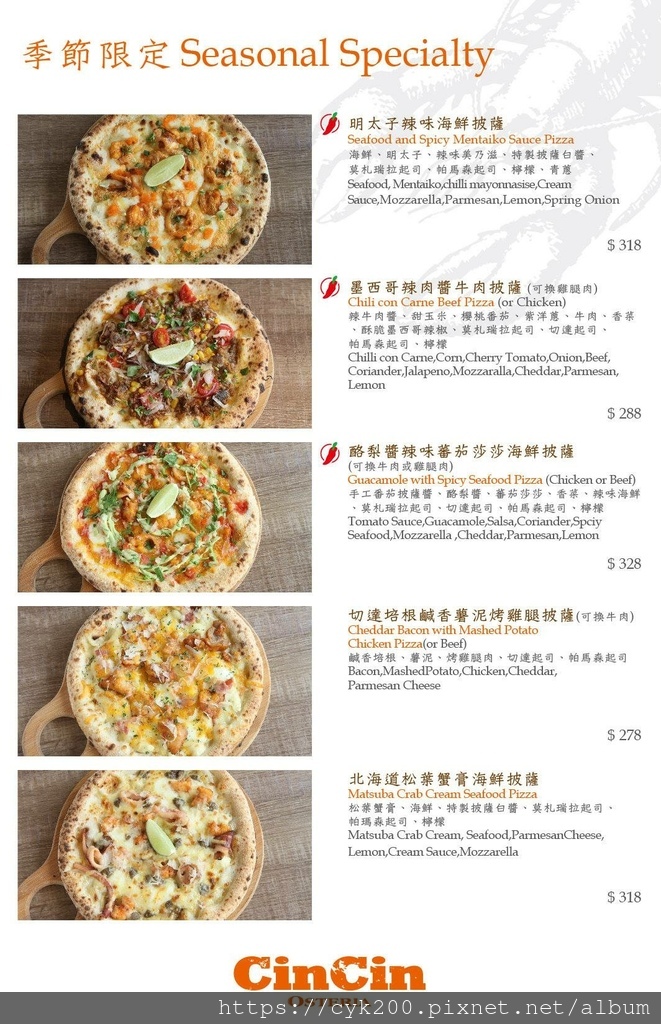 '21 03 12 _41 請請義大利餐廳 菜單 04.jpg '21 03 12 _41 請請義大利餐廳 菜單 04.jpg