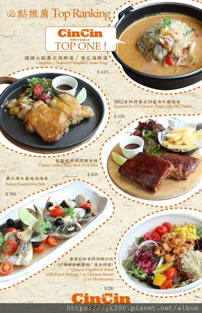 '21 03 12 _44 請請義大利餐廳 菜單 07.jpg '21 03 12 _44 請請義大利餐廳 菜單 07.jpg