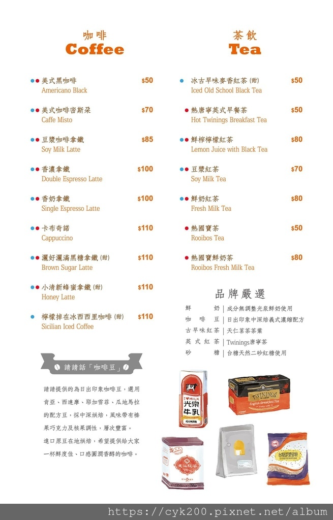 '21 09 30 _20 Cin Cin Osteria請請義大利餐廳 菜單 09.jpg '21 09 30 _20 Cin Cin Osteria請請義大利餐廳 菜單 09.jpg