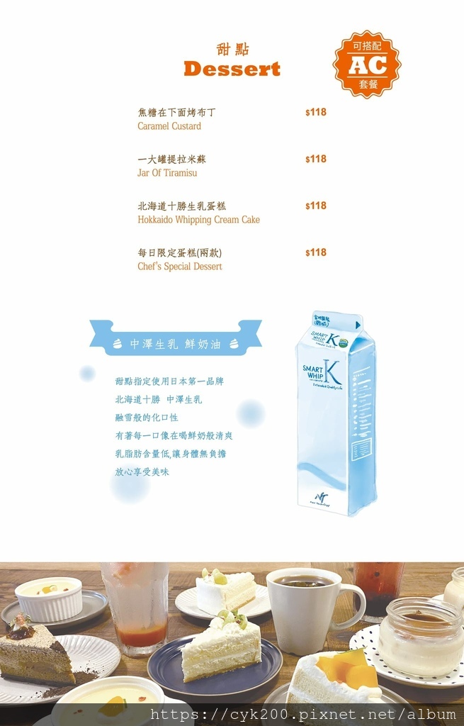 '21 09 30 _19 Cin Cin Osteria請請義大利餐廳 菜單 08.jpg