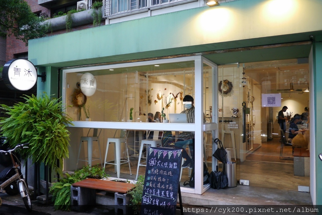 '21 10 01 _01 青沐初食.JPG '21 10 01 _01 青沐初食.JPG