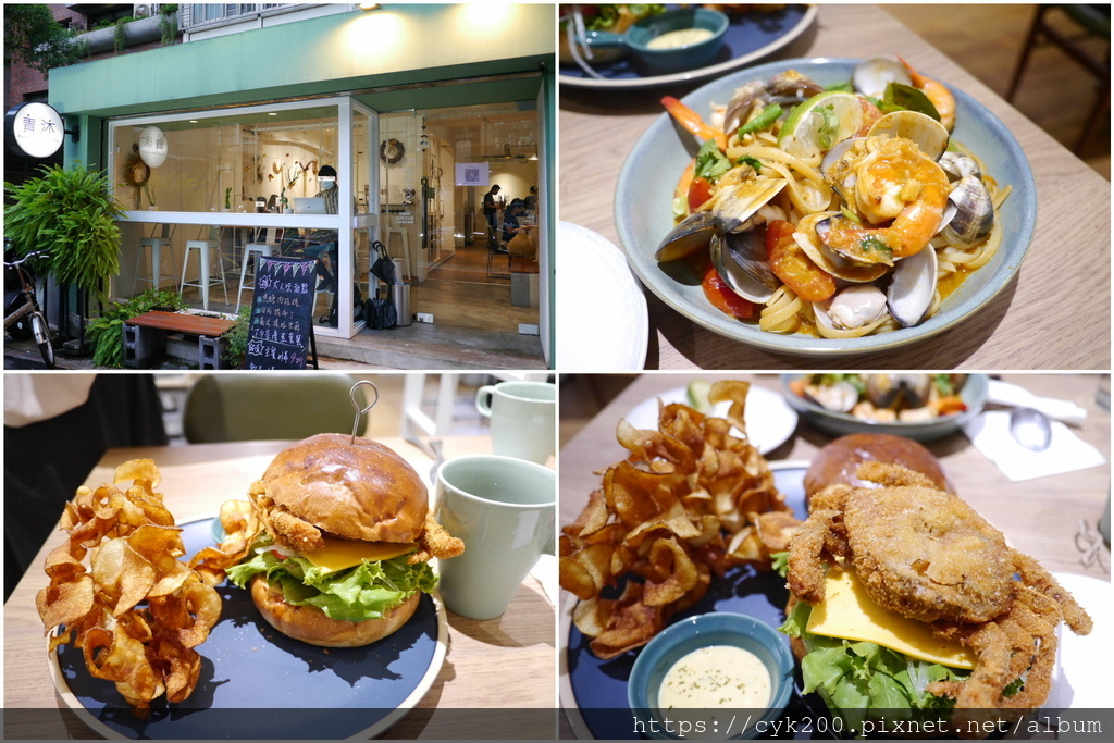 2021 16 青沐初食 餐點.jpg 2021 16 青沐初食 餐點.jpg