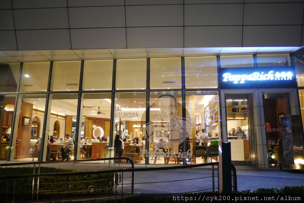 '21 10 08 _17 PappaRich金爸爸馬來西亞餐廳 南港店.JPG