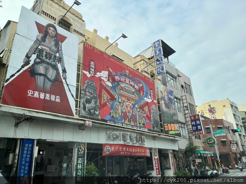 '21 11 05 _59 全美戲院.jpg '21 11 05 _59 全美戲院.jpg