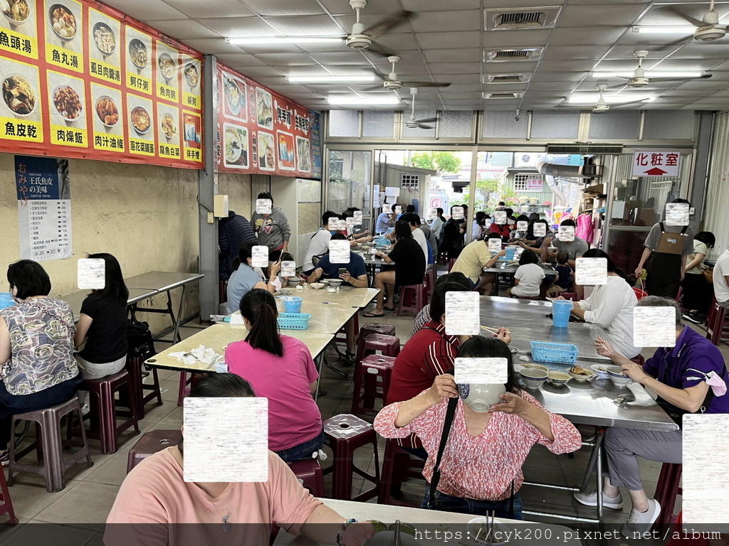 '21 11 06 _03 王氏魚皮.jpg '21 11 06 _03 王氏魚皮.jpg