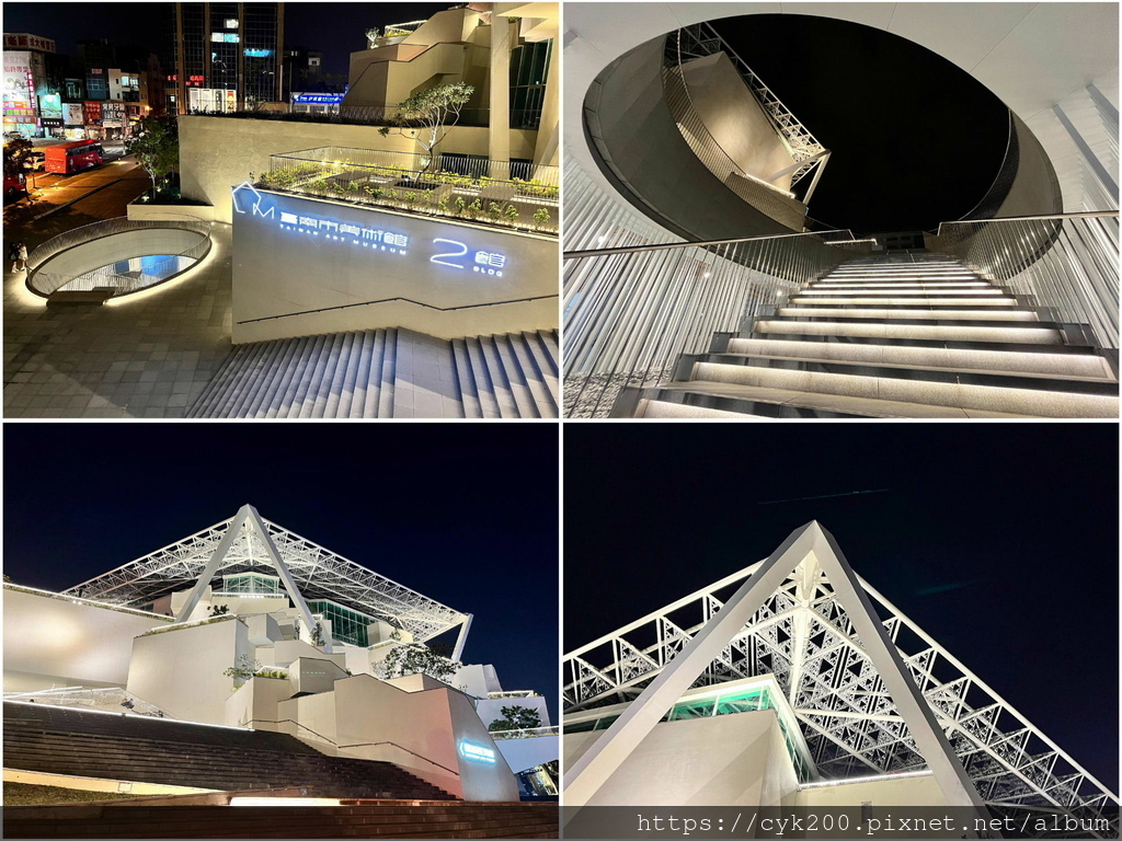 台南市美術館 夜景.jpg 台南市美術館 夜景.jpg