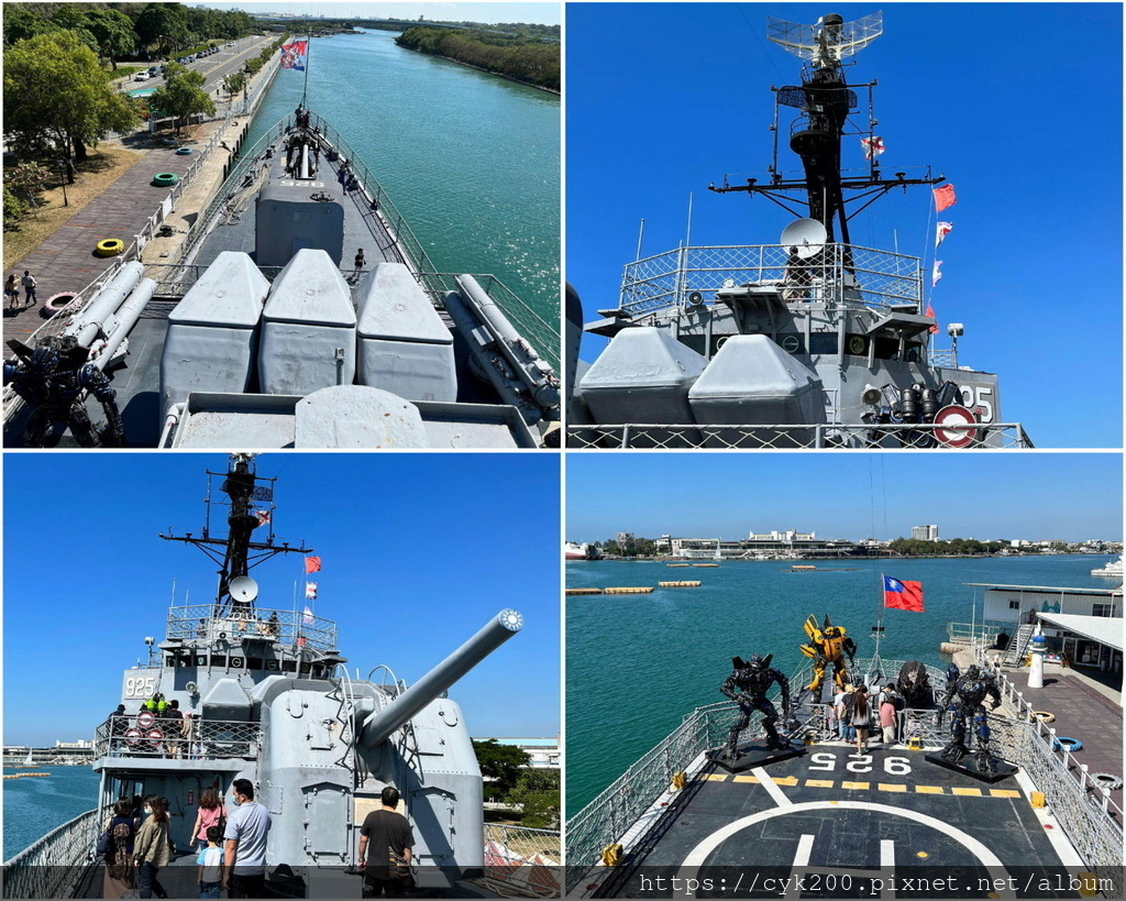 德陽艦.jpg 德陽艦.jpg