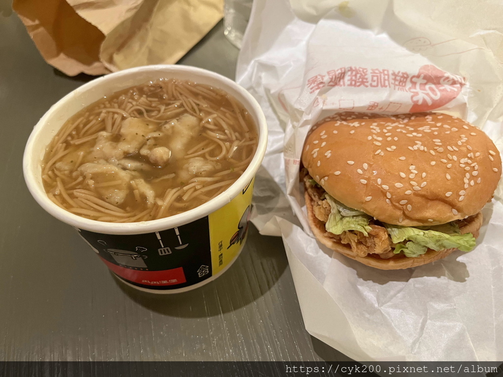 '21 11 05 _63 台南晶英酒店 Rm702 丹丹漢堡(成功店) 赤肉麵線羹+鮮脆雞腿堡+冰紅茶牛奶(在車上已喝完) NT99.jpg '21 11 05 _63 台南晶英酒店 Rm702 丹丹漢堡(成功店) 赤肉麵線羹+鮮脆雞腿堡+冰紅茶牛奶(在車上已喝完) NT99.jpg