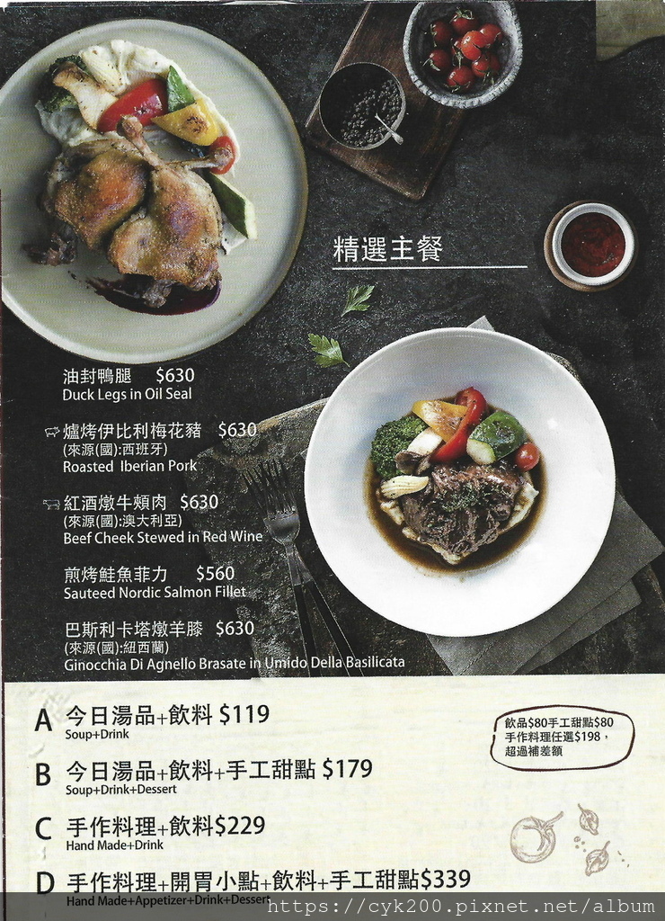 '22 02 23 _02 More Pasta & Pizza 默爾義大利餐廳 菜單 02.jpg '22 02 23 _02 More Pasta & Pizza 默爾義大利餐廳 菜單 02.jpg