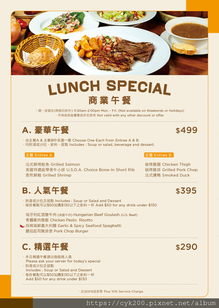 '22 03 26 _22 雙聖 菜單 01.jpg