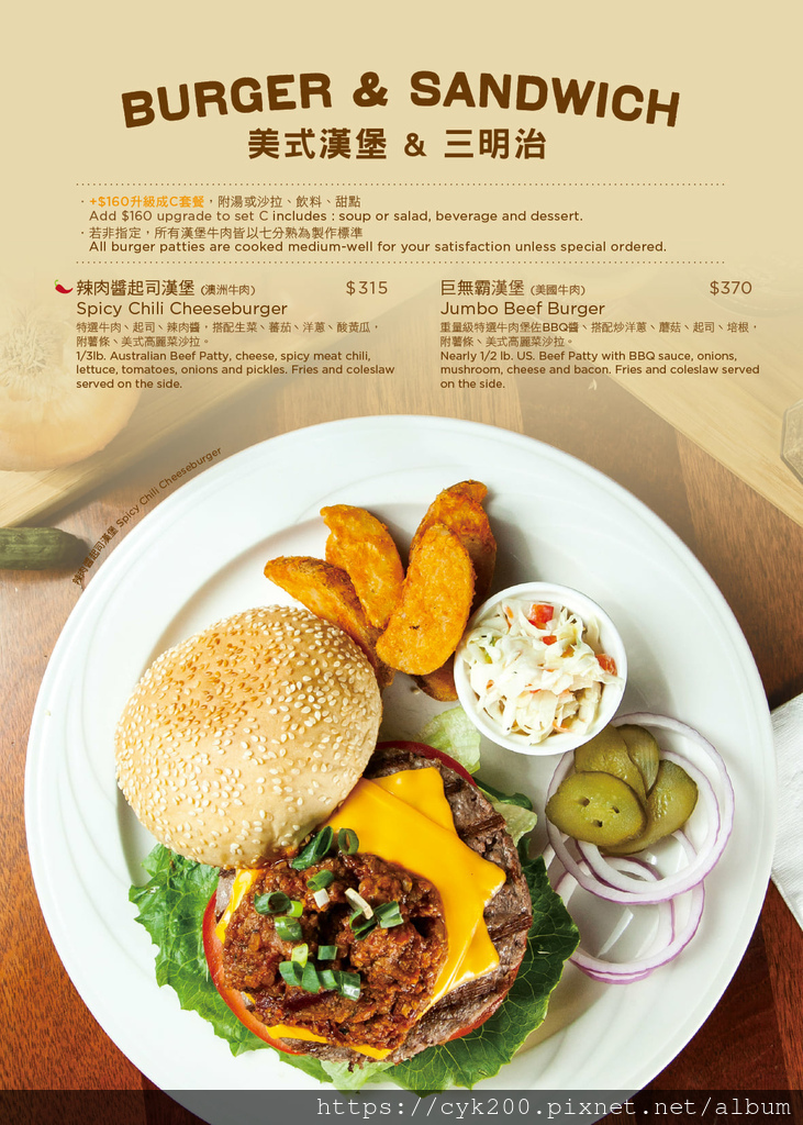 '22 03 26 _26 雙聖 菜單 05.jpg