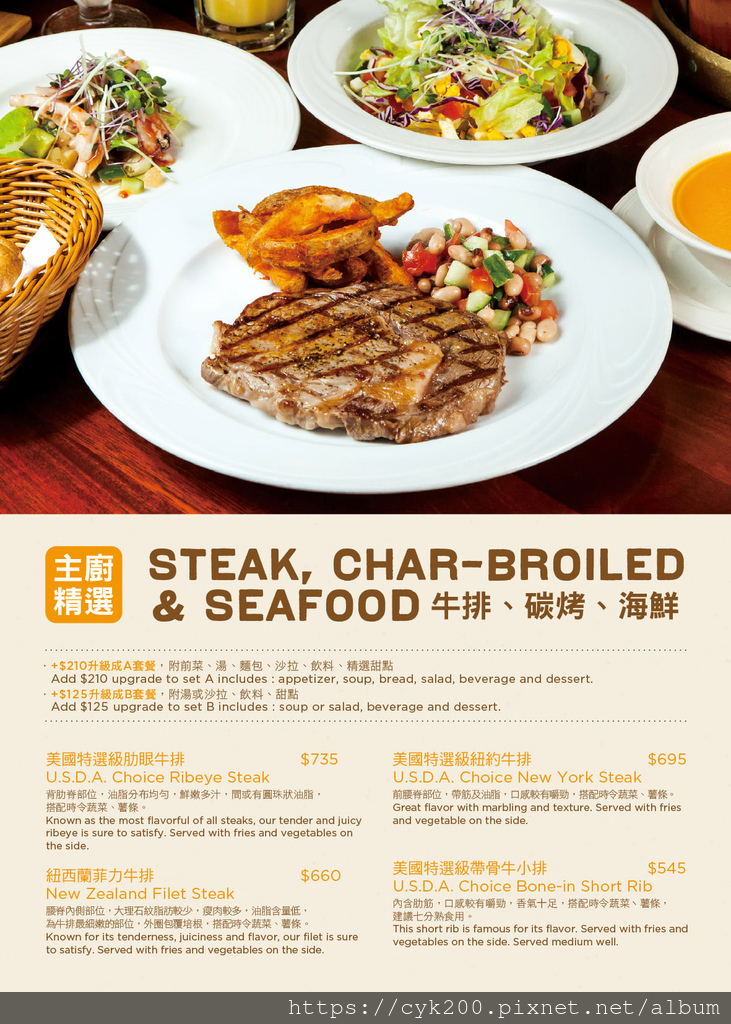'22 03 26 _24 雙聖 菜單 03.jpg