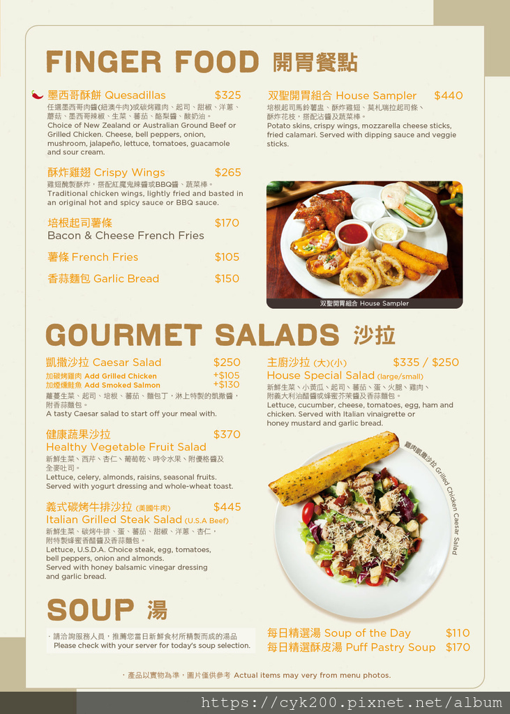 '22 03 26 _23 雙聖 菜單 02.jpg