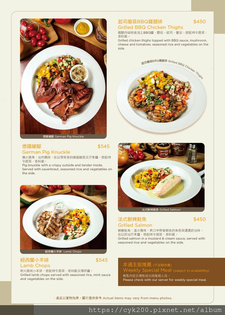 '22 03 26 _25 雙聖 菜單 04.jpg