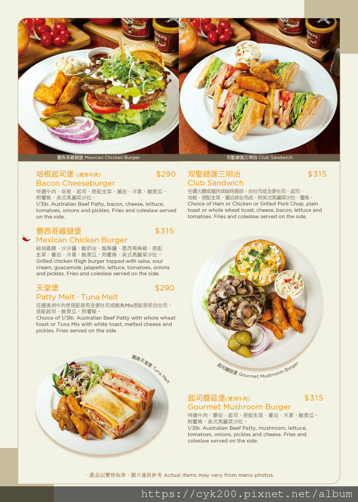 '22 03 26 _27 雙聖 菜單 06.jpg