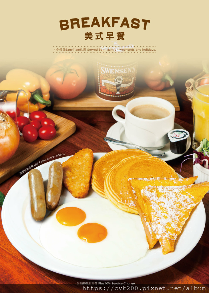 '22 03 26 _30 雙聖 菜單 09.jpg