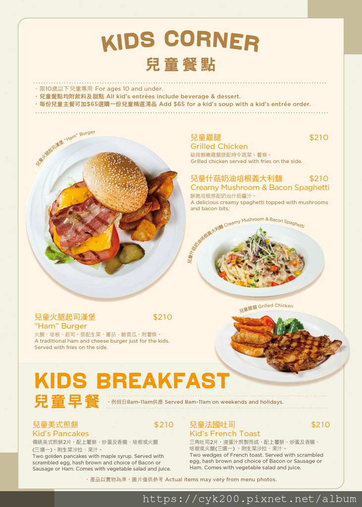 '22 03 26 _29 雙聖 菜單 08.jpg