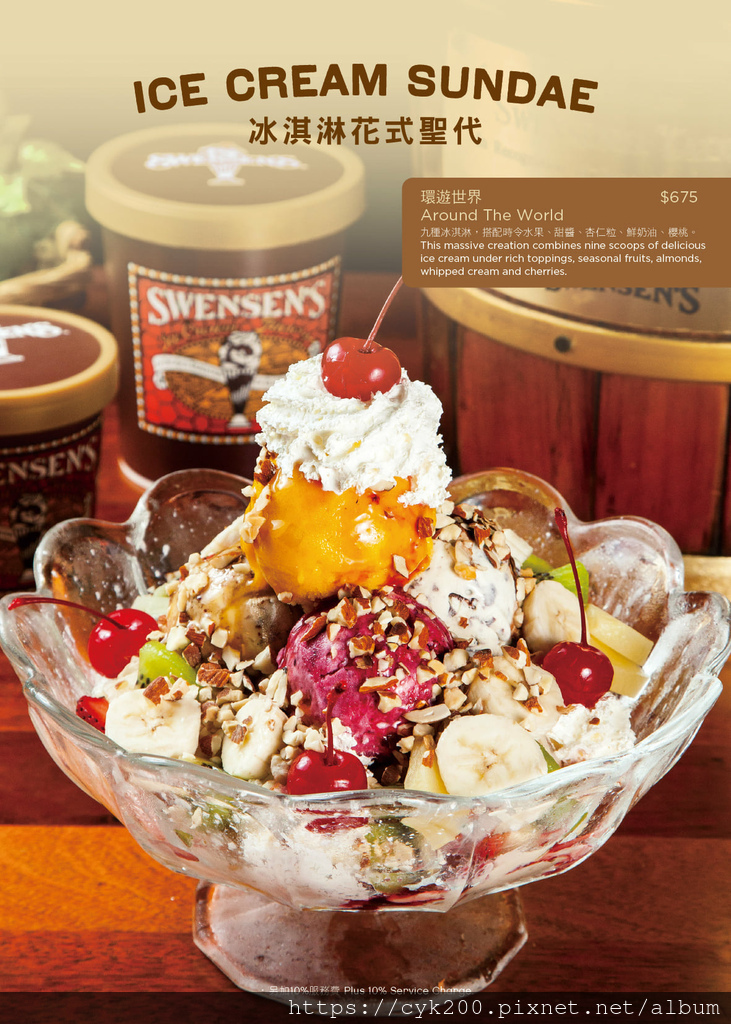 '22 03 26 _32 雙聖 菜單 11.jpg