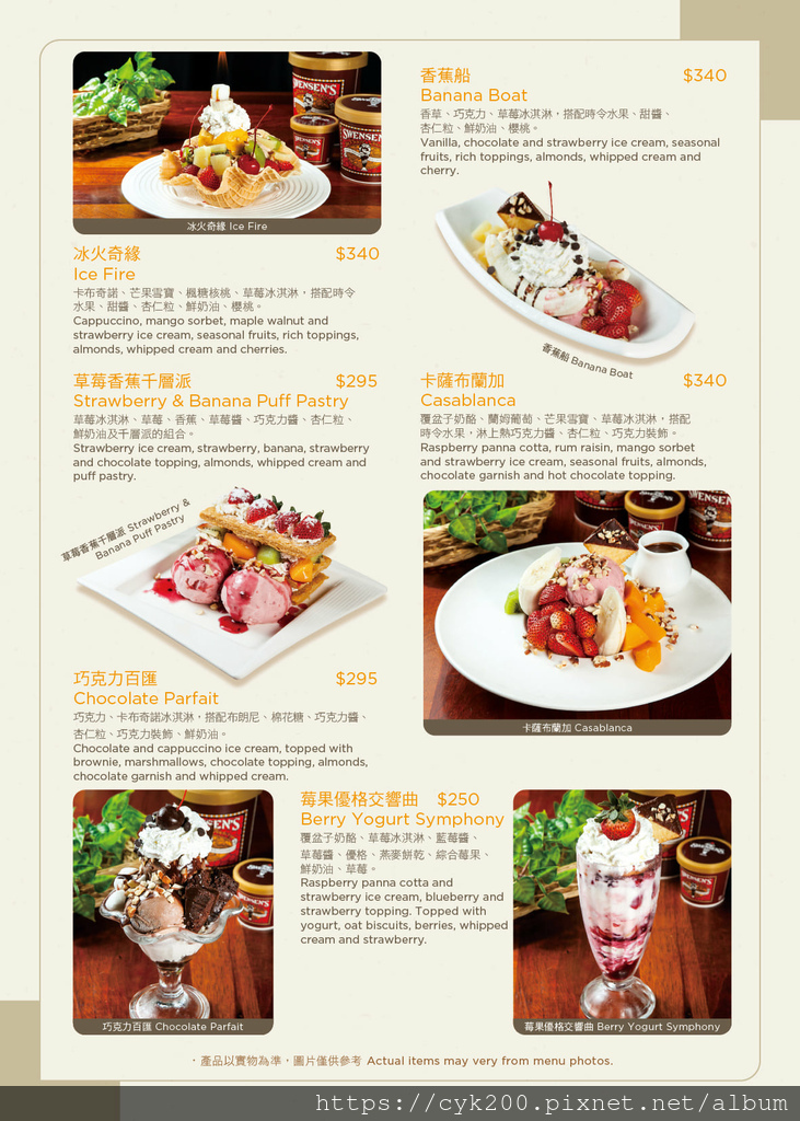 '22 03 26 _33 雙聖 菜單 12.jpg