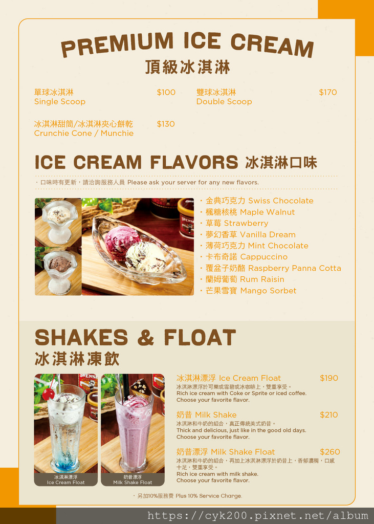 '22 03 26 _34 雙聖 菜單 13.jpg