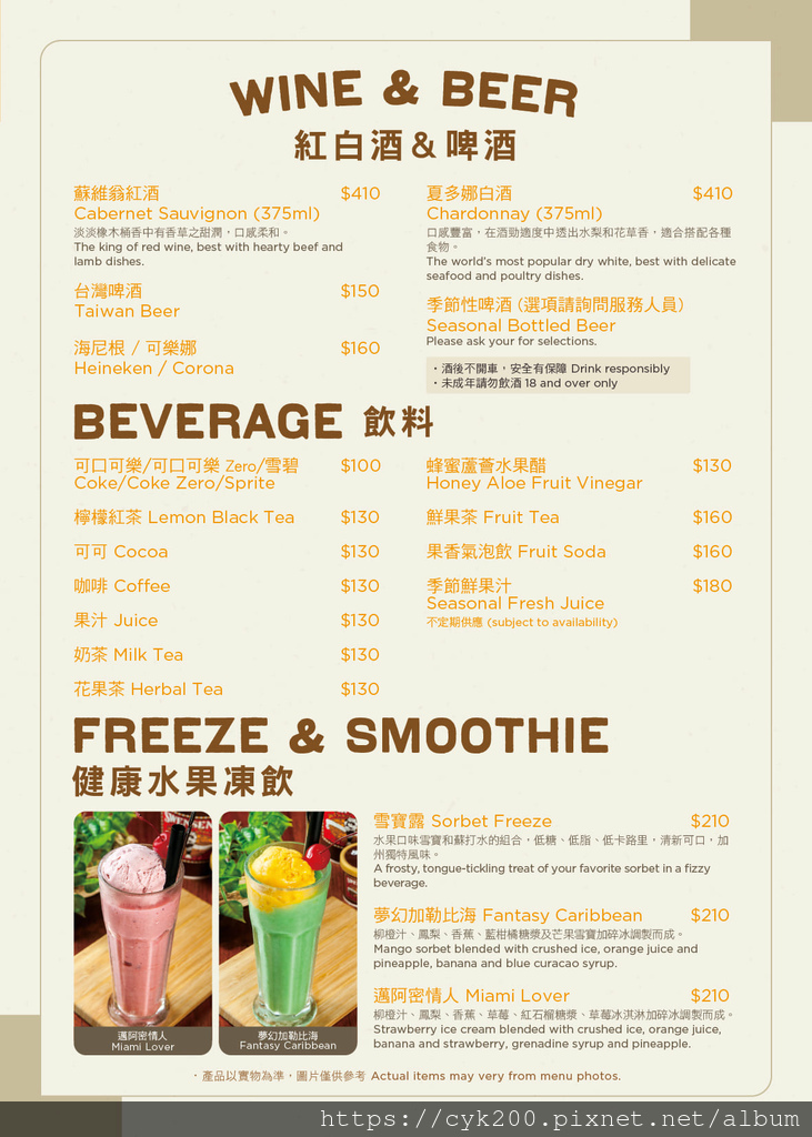 '22 03 26 _35 雙聖 菜單 14.jpg