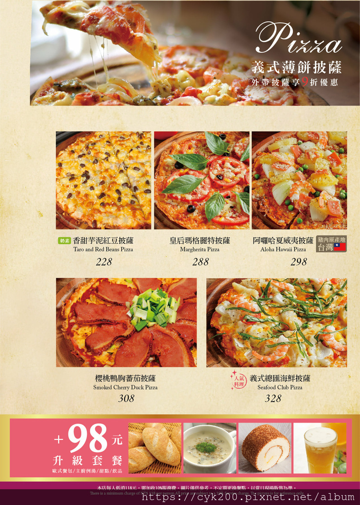 '22 04 01 _16 洋朵義式廚坊 菜單 10.jpg '22 04 01 _16 洋朵義式廚坊 菜單 10.jpg