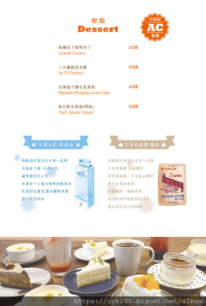 '22 04 06 _11 Cin Cin Osteria請請義大利餐廳 菜單 08.jpg '22 04 06 _11 Cin Cin Osteria請請義大利餐廳 菜單 08.jpg