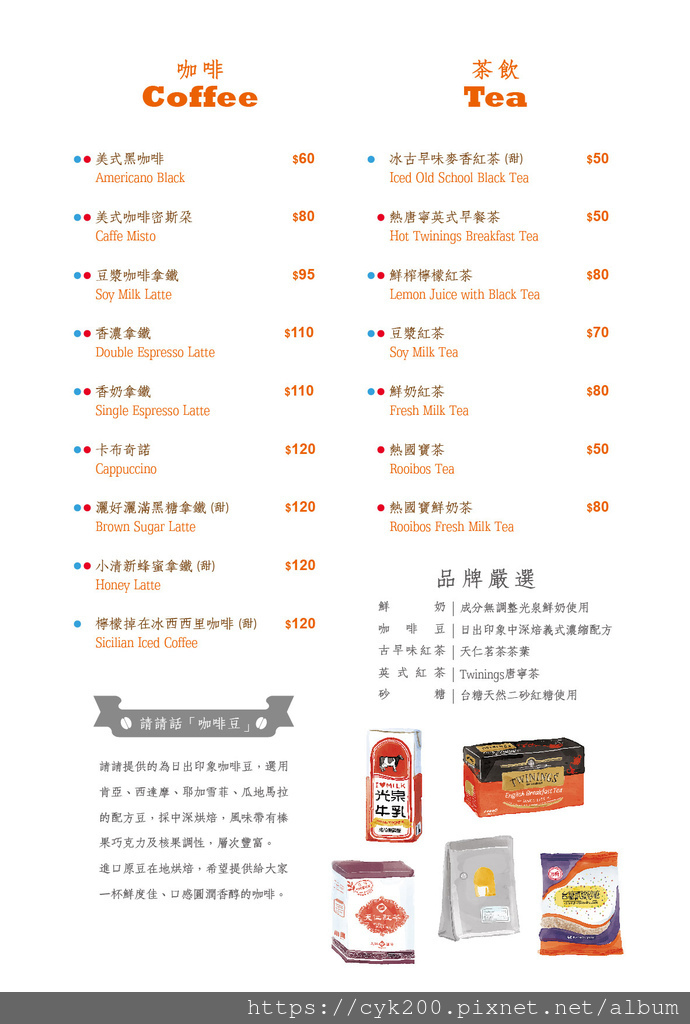 '22 04 06 _12 Cin Cin Osteria請請義大利餐廳 菜單 09.jpg '22 04 06 _12 Cin Cin Osteria請請義大利餐廳 菜單 09.jpg