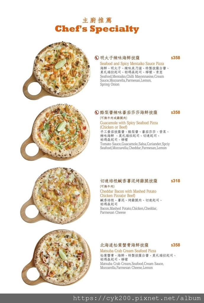 '22 11 19 _22 Cin Cin Osteria請請義大利餐廳 菜單 02.jpg