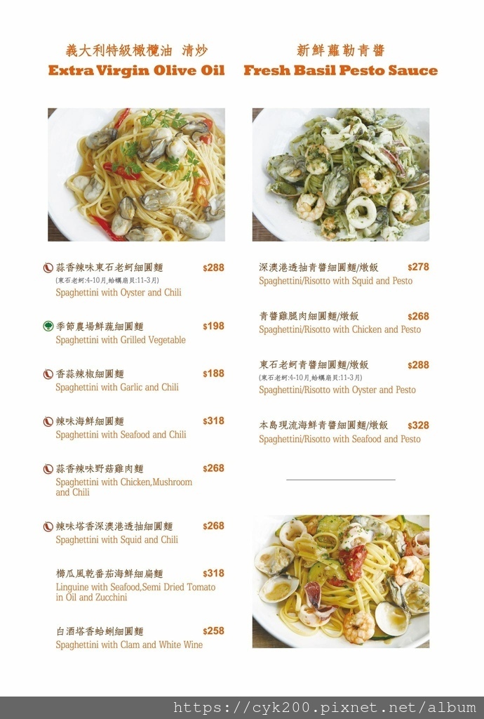 '22 11 19 _27 Cin Cin Osteria請請義大利餐廳 菜單 07.jpg