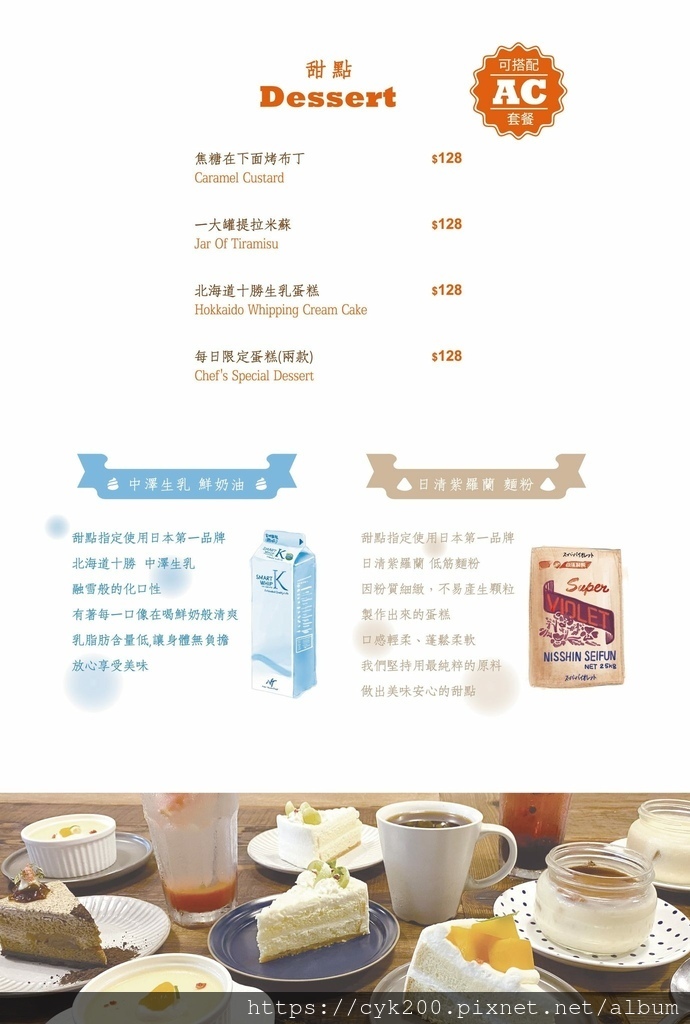 '22 11 19 _28 Cin Cin Osteria請請義大利餐廳 菜單 08.jpg