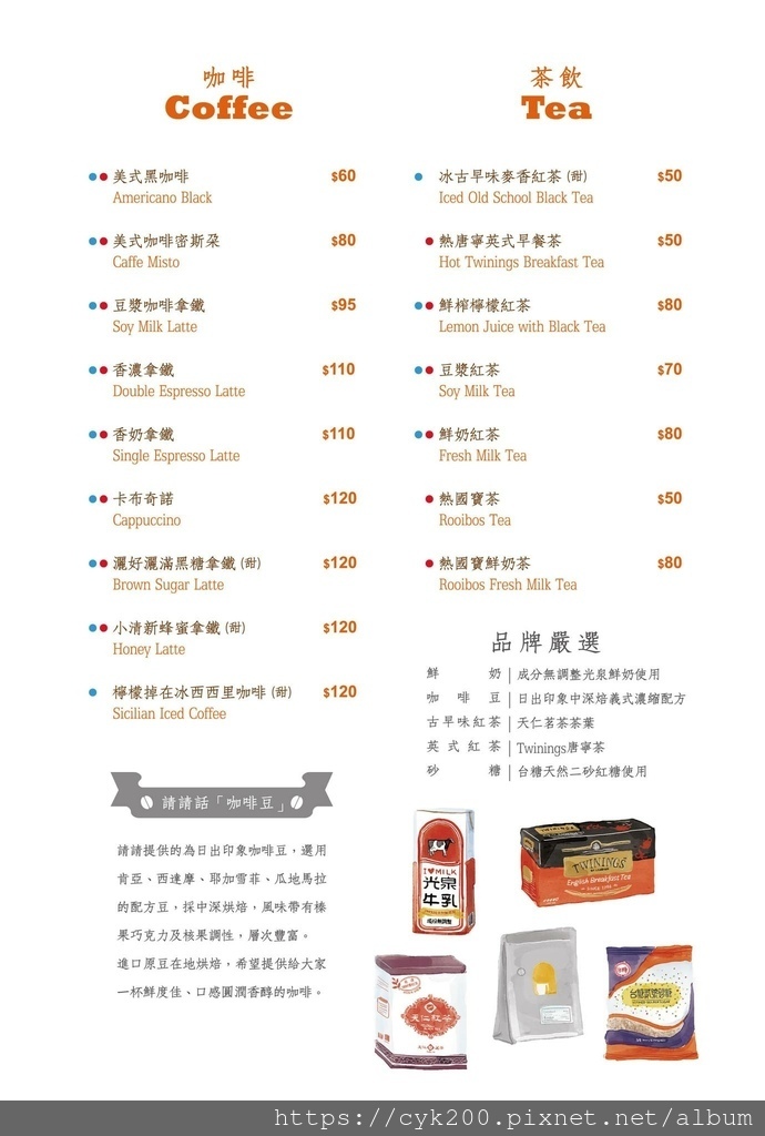 '22 11 19 _29 Cin Cin Osteria請請義大利餐廳 菜單 09.jpg '22 11 19 _29 Cin Cin Osteria請請義大利餐廳 菜單 09.jpg