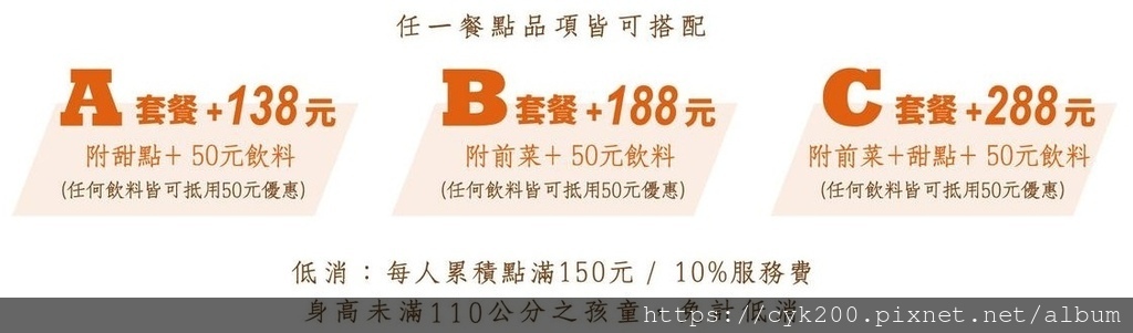 '22 11 19 _30 Cin Cin Osteria請請義大利餐廳 菜單 10-1.jpg '22 11 19 _30 Cin Cin Osteria請請義大利餐廳 菜單 10-1.jpg