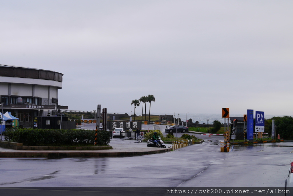 '23 02 09 _17 薆悅酒店-野柳度假館 二館走向一館.JPG '23 02 09 _17 薆悅酒店-野柳度假館 二館走向一館.JPG