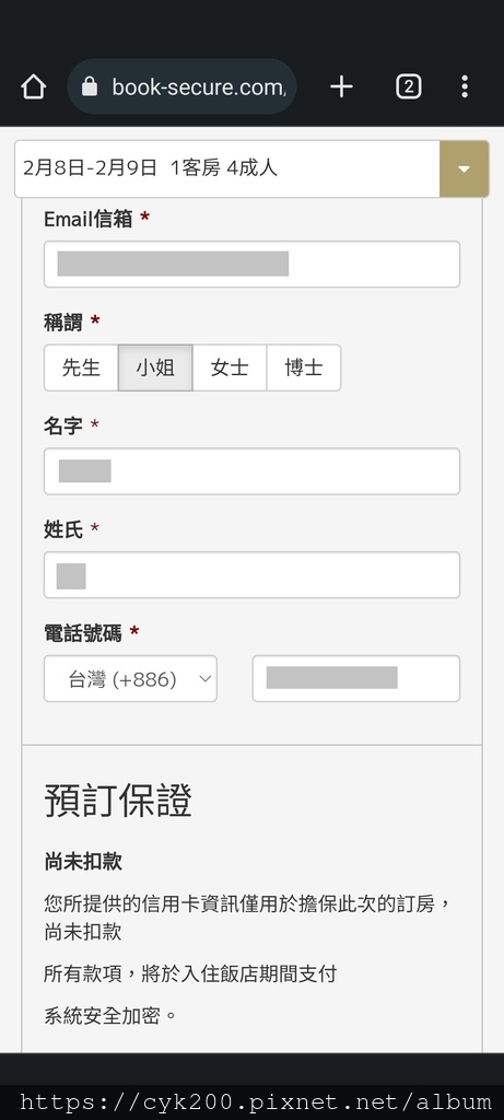 薆悅酒店-野柳度假館 一泊二食預訂訊息 07.jpg 薆悅酒店-野柳度假館 一泊二食預訂訊息 07.jpg