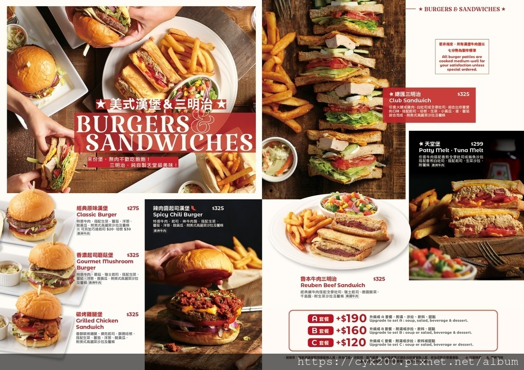 雙聖 菜單 03.jpg