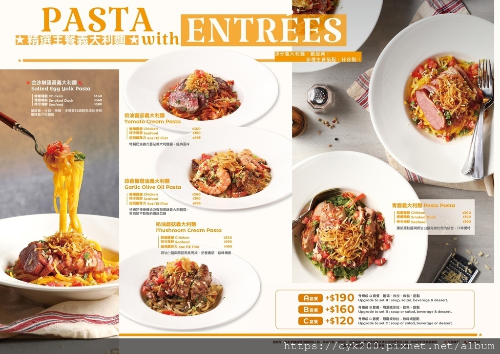 雙聖 菜單 04.jpg 雙聖 菜單 04.jpg