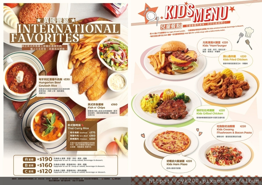 雙聖 菜單 05.jpg 雙聖 菜單 05.jpg