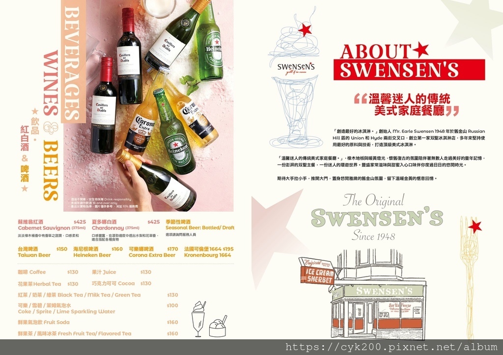 雙聖 菜單 09.jpg 雙聖 菜單 09.jpg