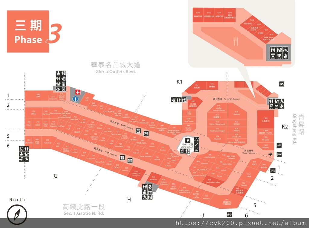 2023 14 華泰名品城 Gloria Outlets 地圖-3.jpg 2023 14 華泰名品城 Gloria Outlets 地圖-3.jpg